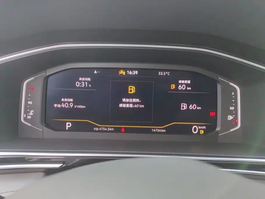 Volkswagen Tiguan L 2025 2024 300TSI Auto 2WD Smart Edition