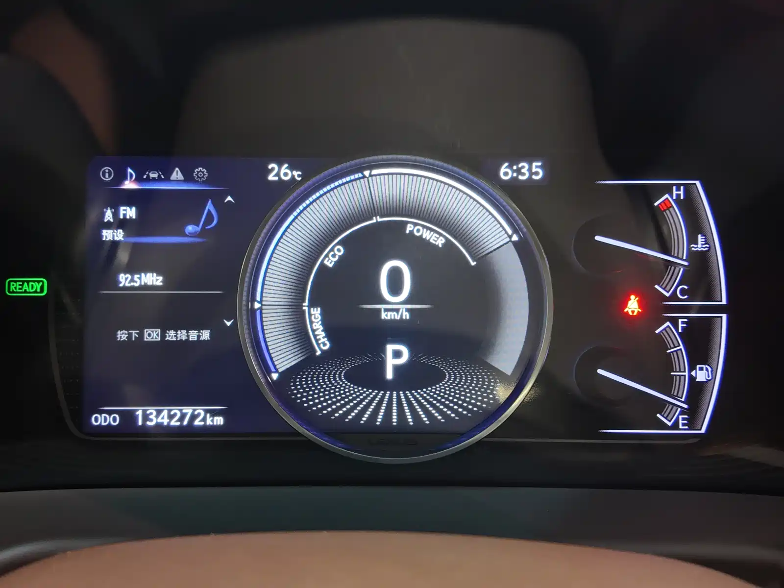 صورة 18 - Lexus ES
