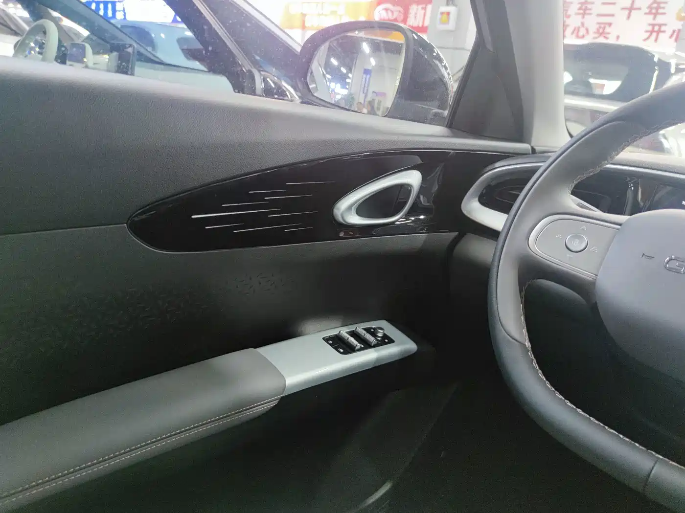 Geely Galaxy Starry Wish 2026