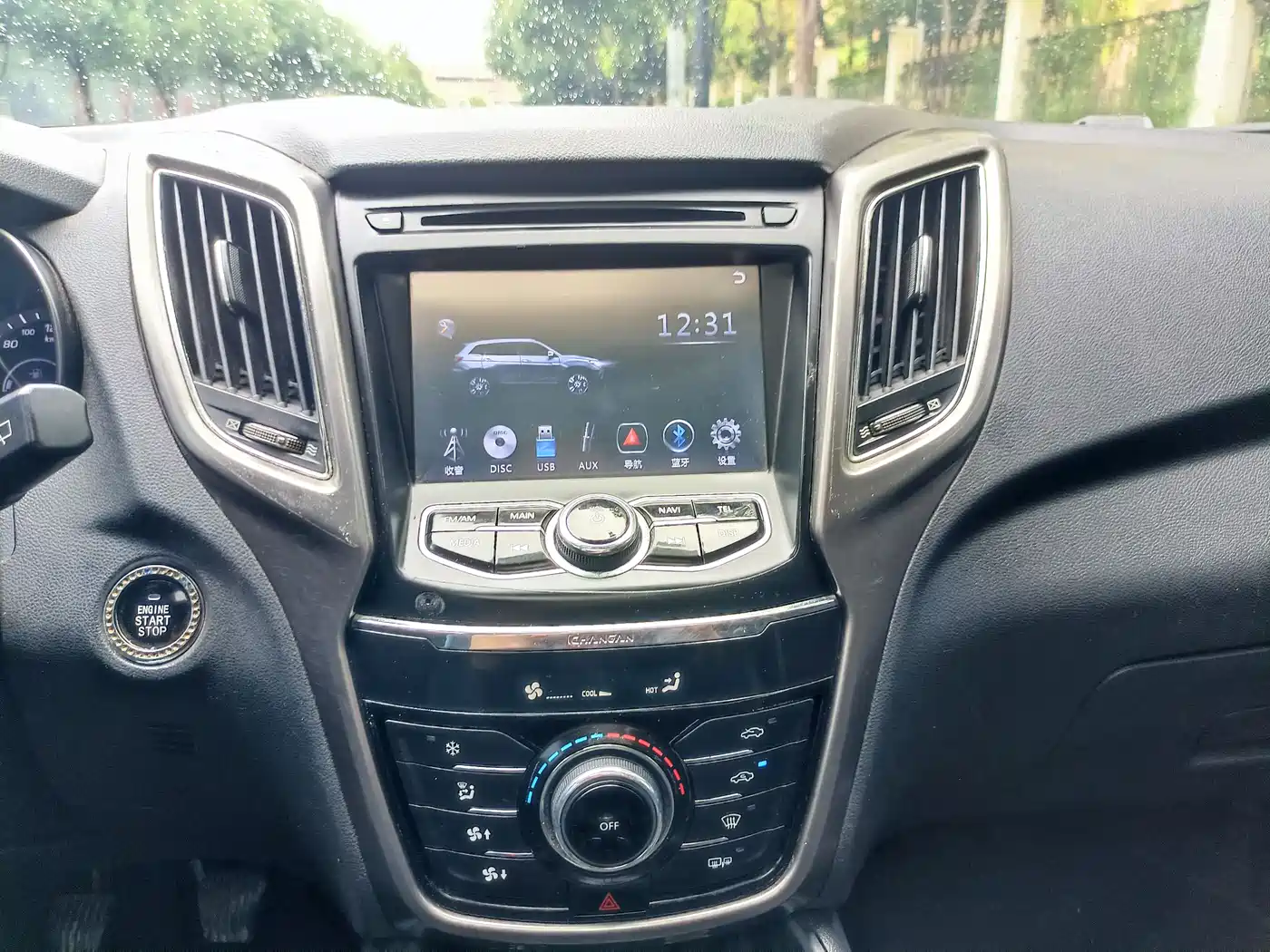 Фото 27 - Changan CS75