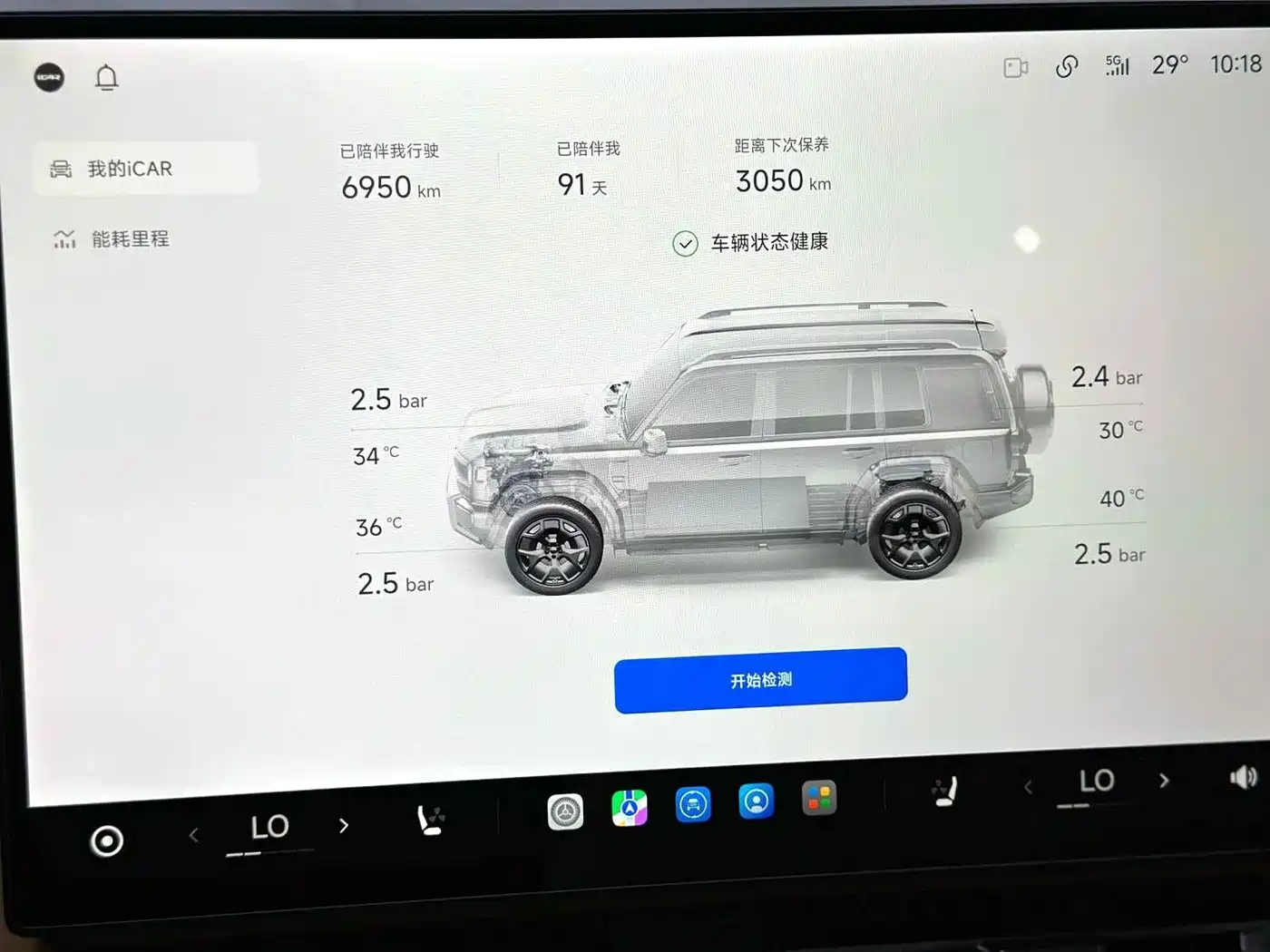 iCAR V27 2026 2026 200KM AWD Falcon 500