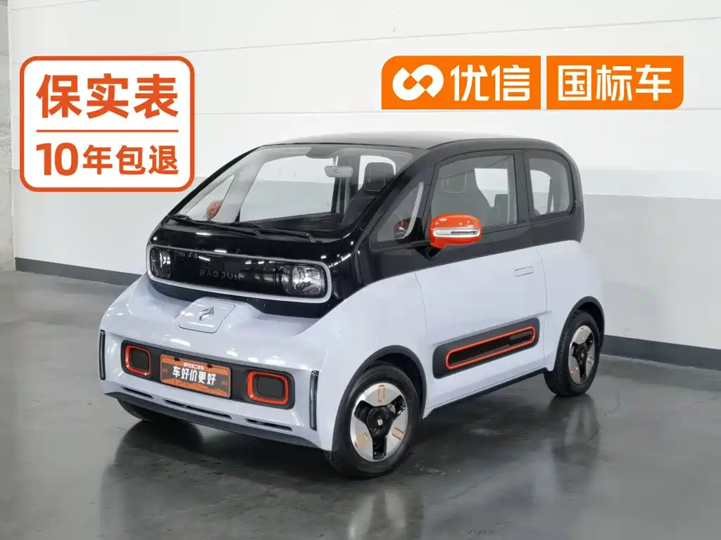 Baojun KiWi EV 2022 2021 Designer NMC