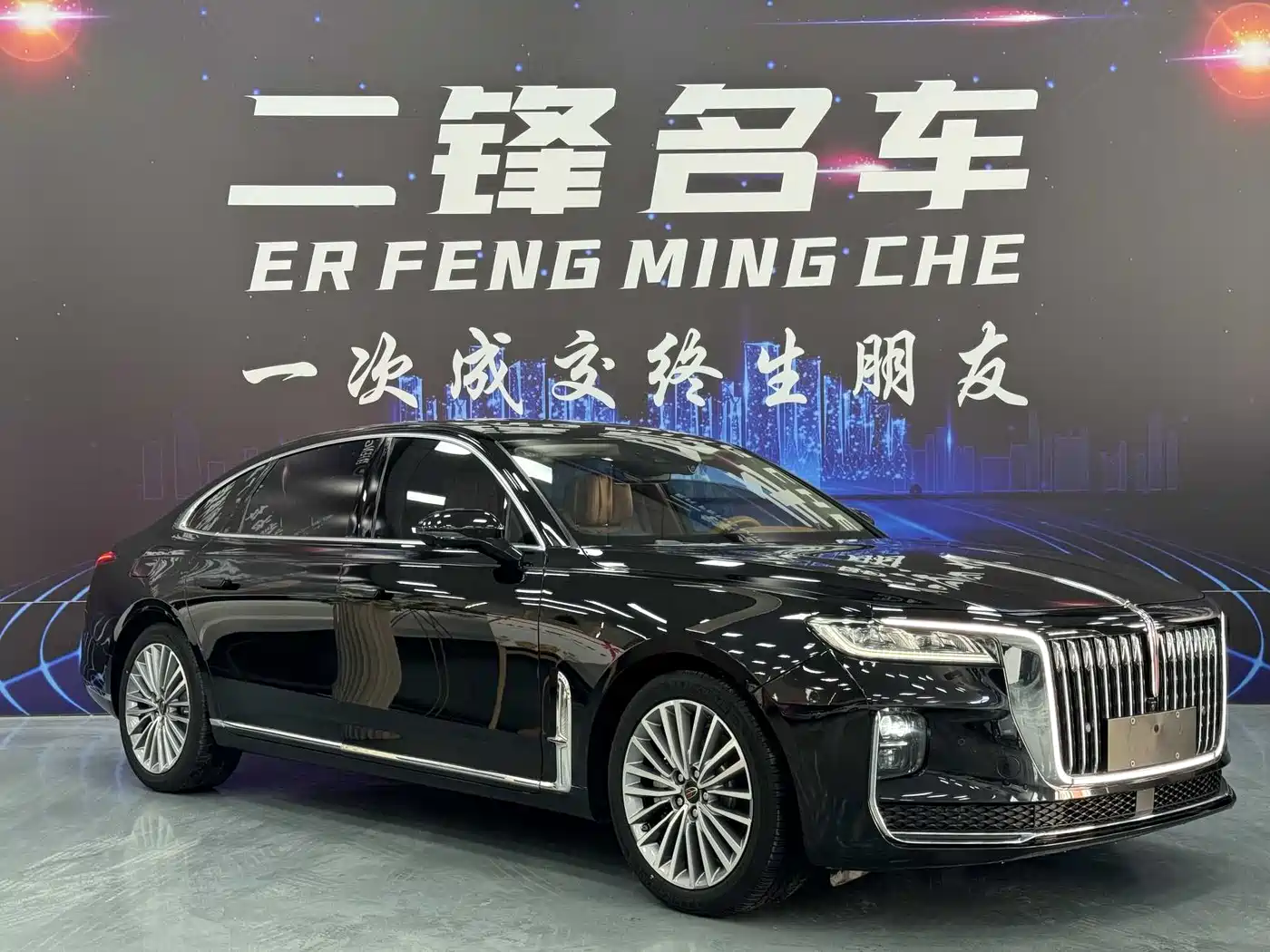  HONGQI H9