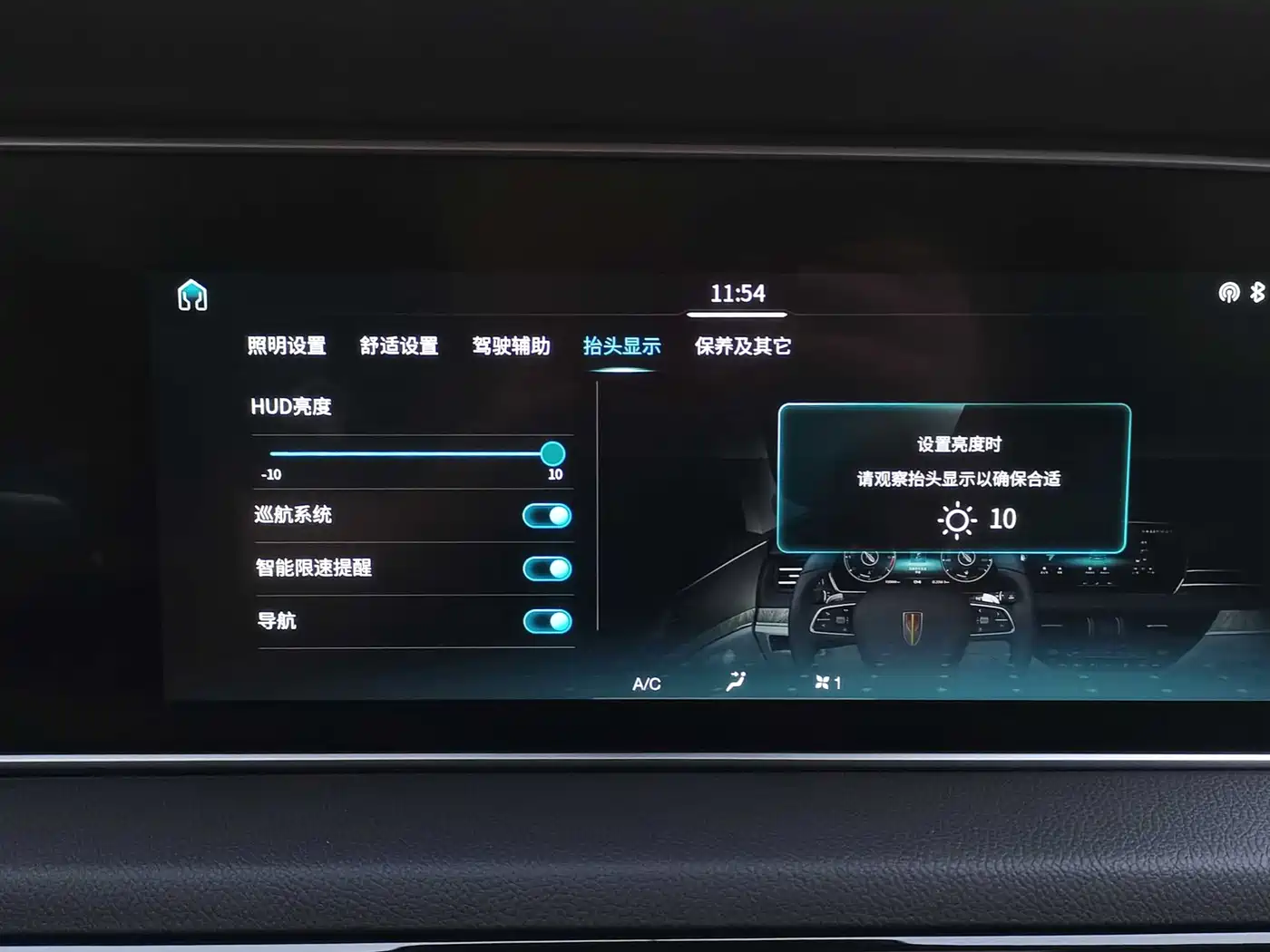 Hongqi HS5 2019 2.0T Intelligent Connected Flagship Edition фото 14