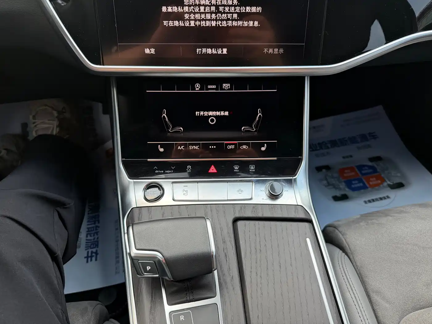 Audi A6L 2024 45 TFSI quattro Premium Dynamic фото 17
