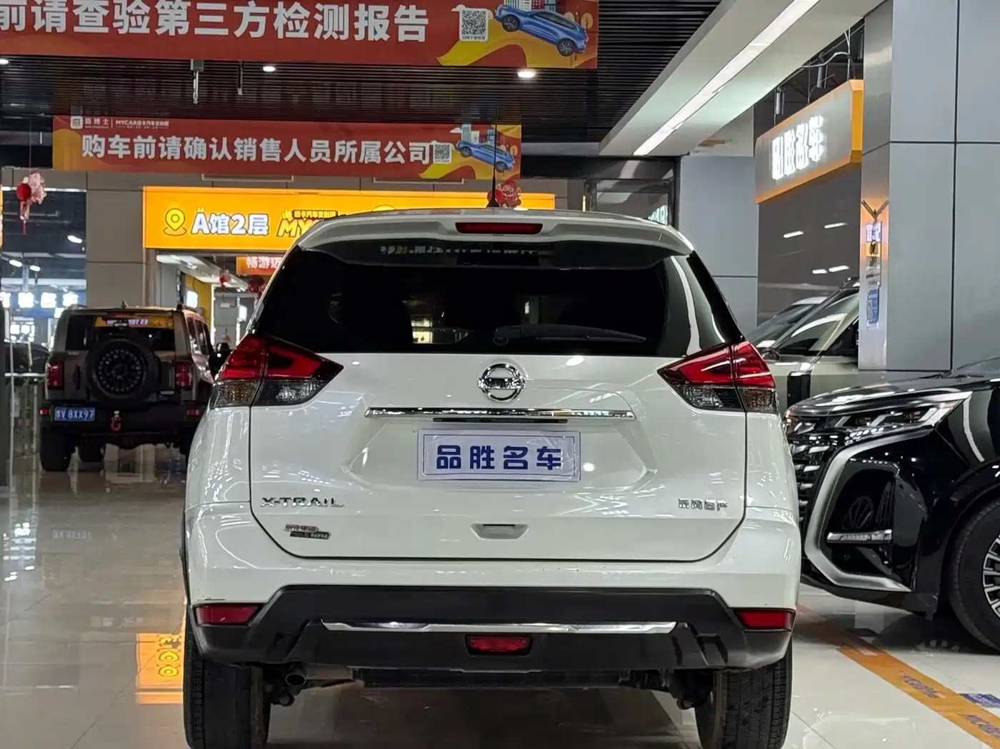NISSAN QIJUN