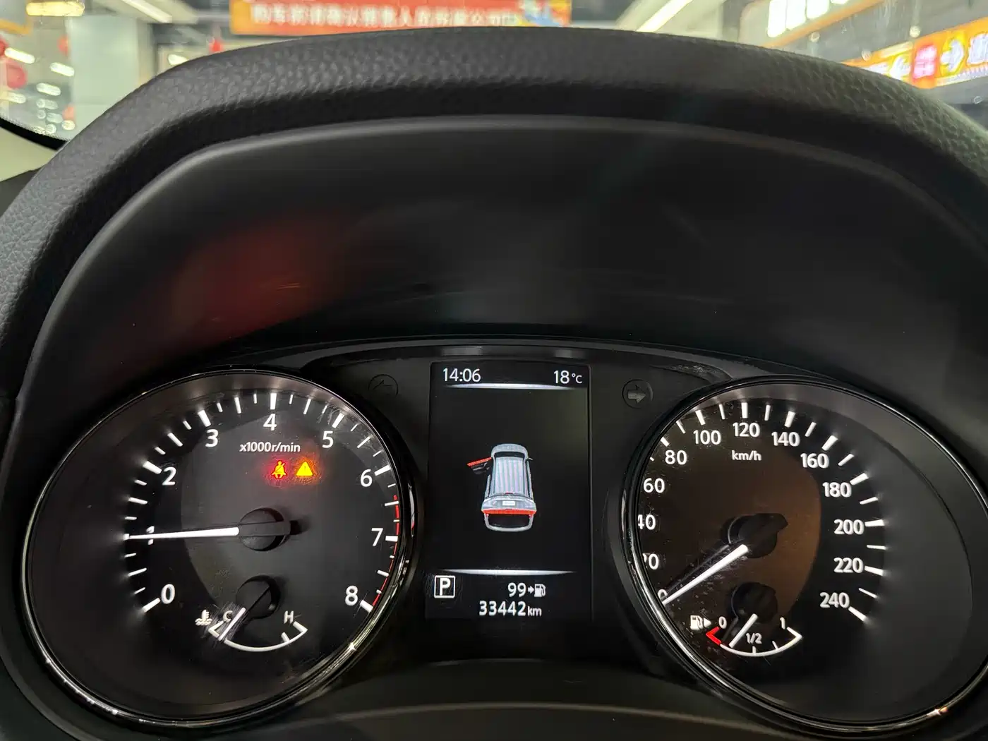 NISSAN QIJUN