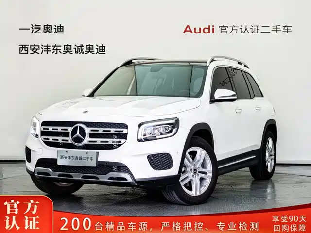 Mercedes-Benz GLB 2021