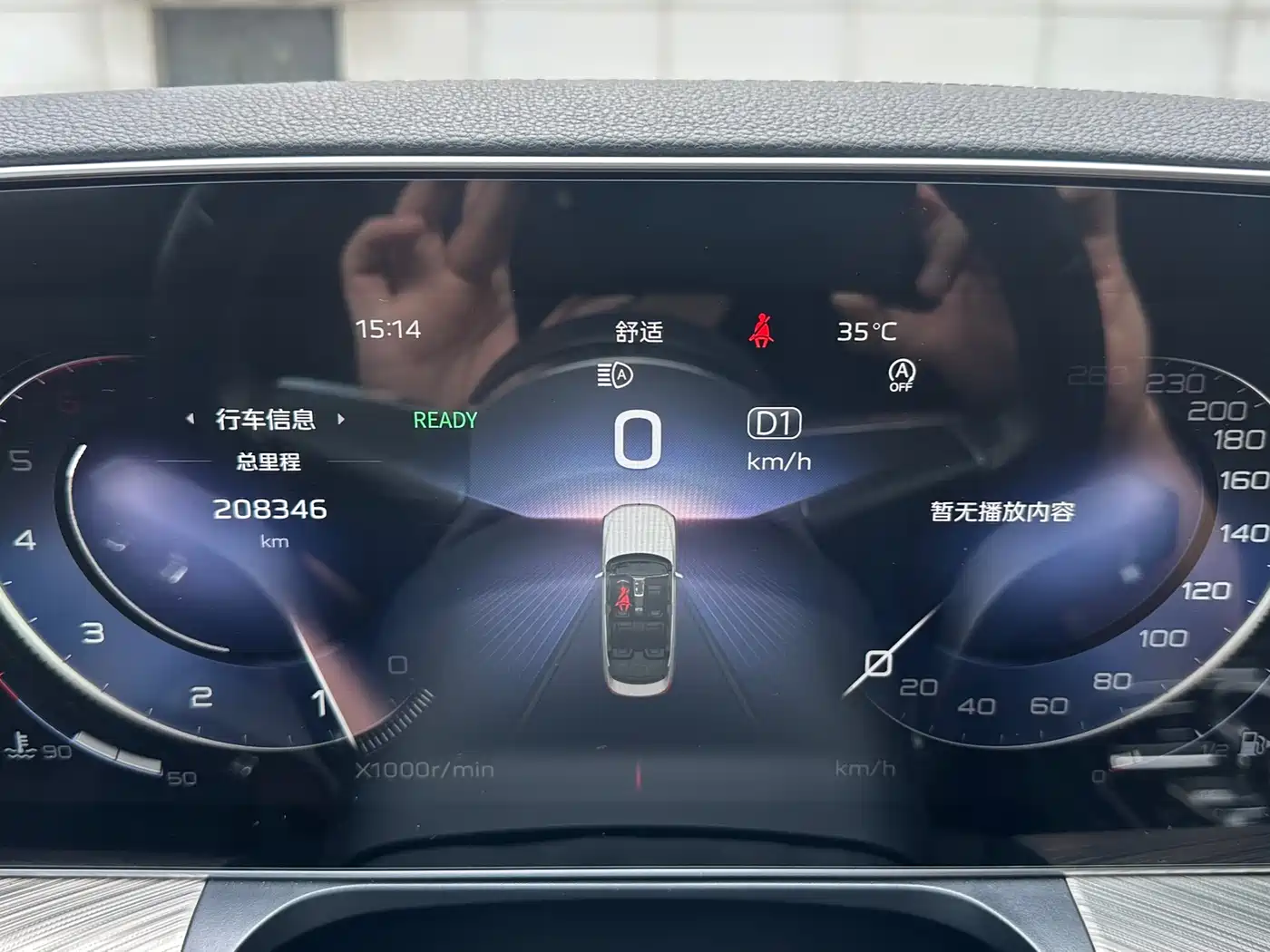 Hongqi H9 2022 2.0T Smart Connect Flag Smooth Edition фото 21