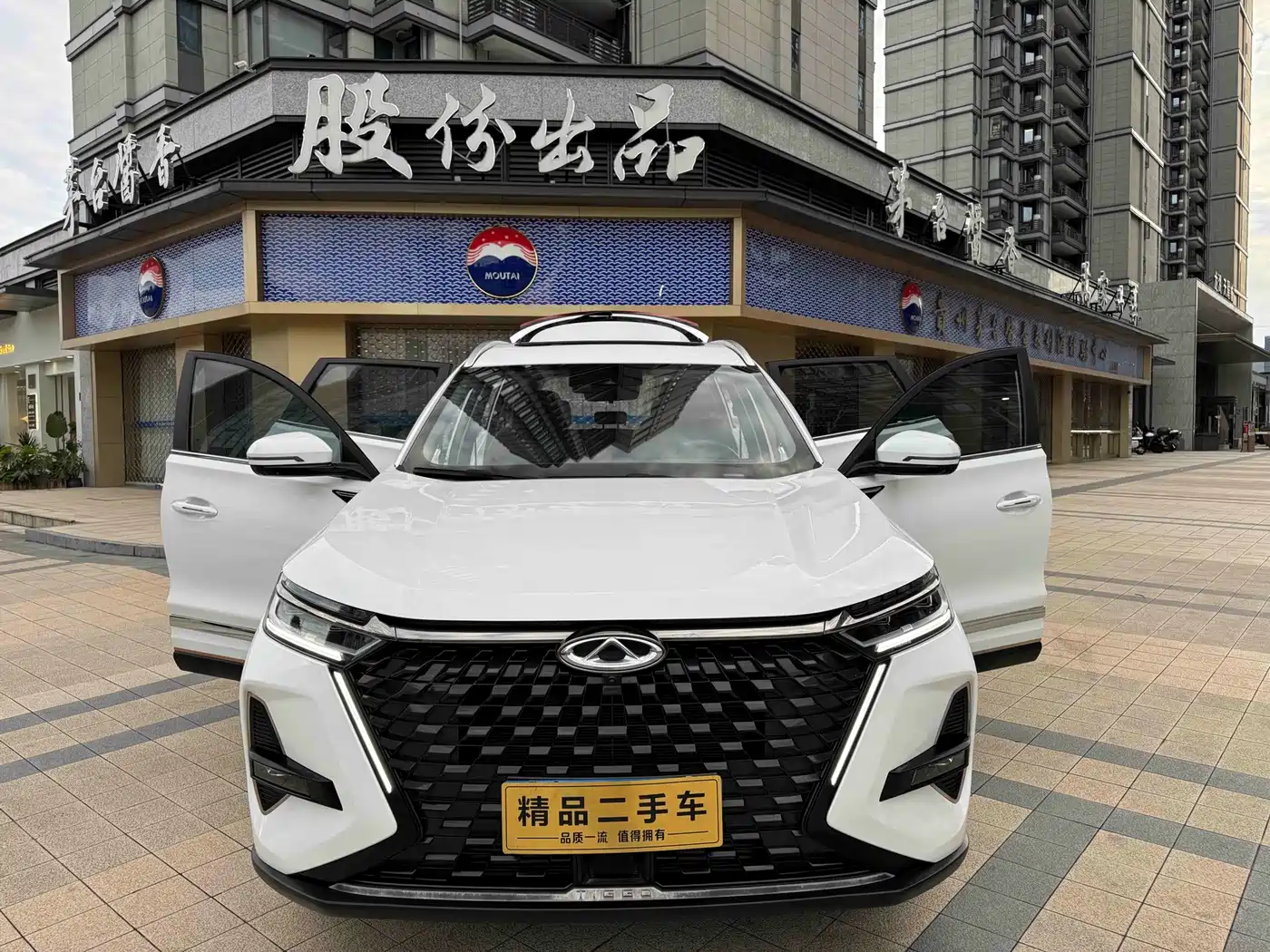 Photo 3 - Chery Tiggo 8 PRO