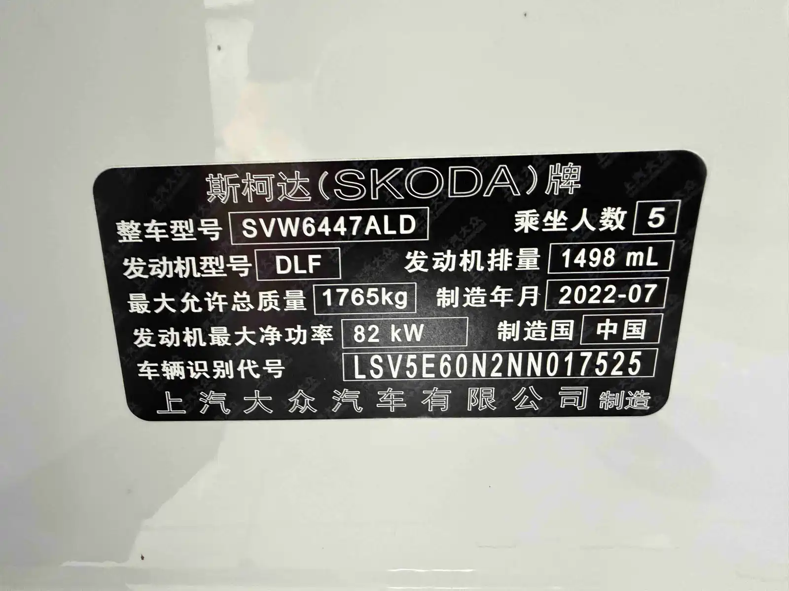 Фото 21 - Škoda Kamiq