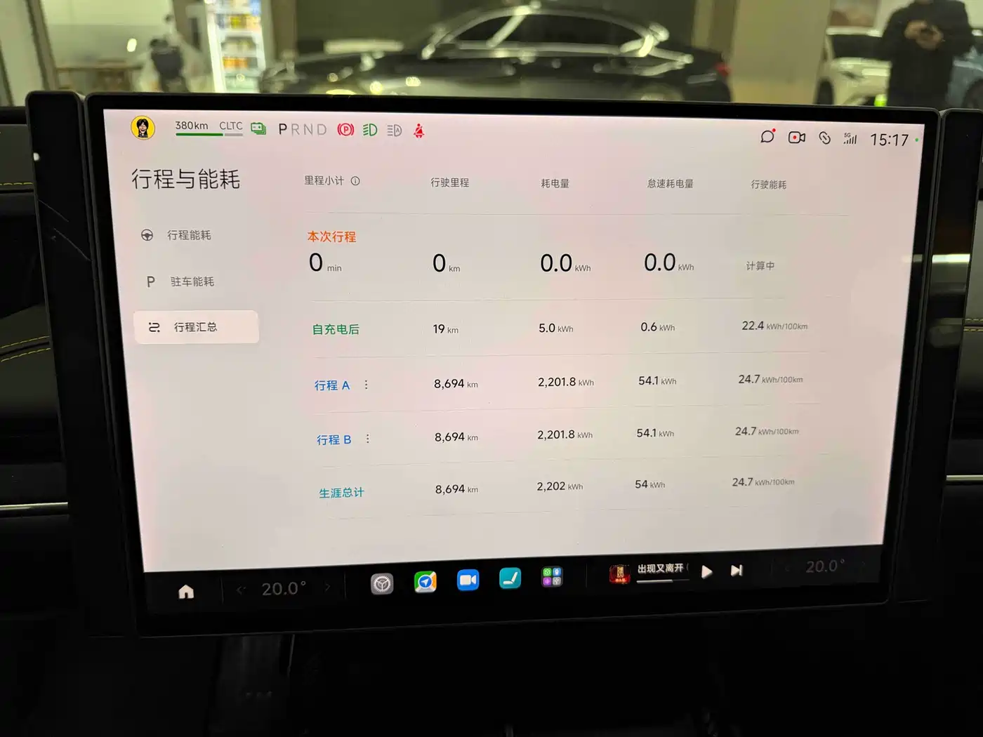 Xiaomi Auto Xiaomi SU7 Ultra 2025 Model Ultra фото 5