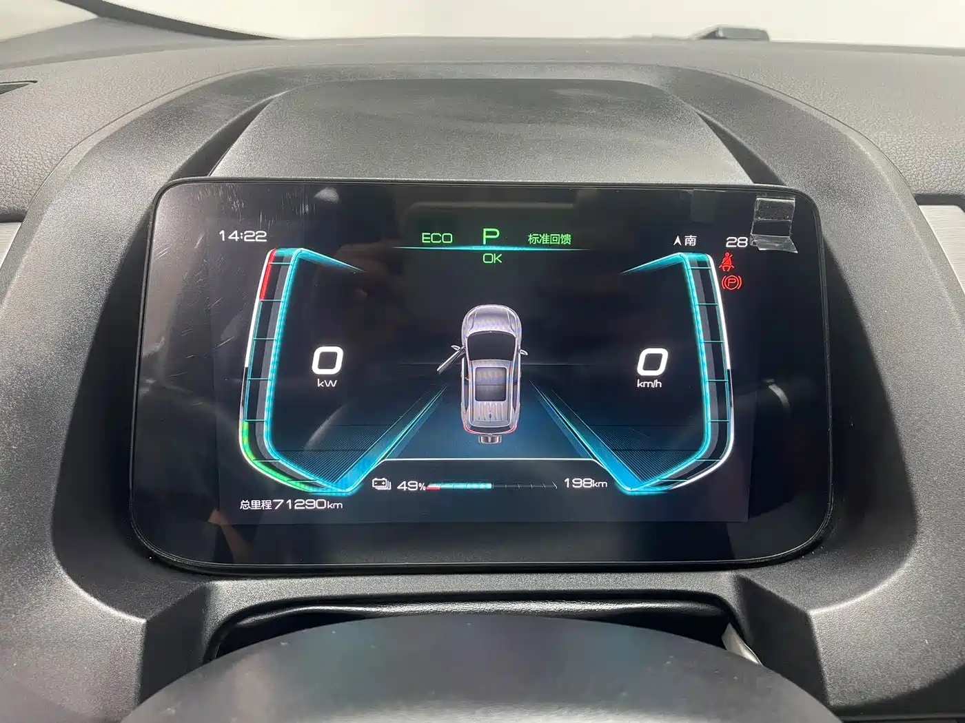 BYD Yuan Pro 2023 2021 401KM Luxury Model