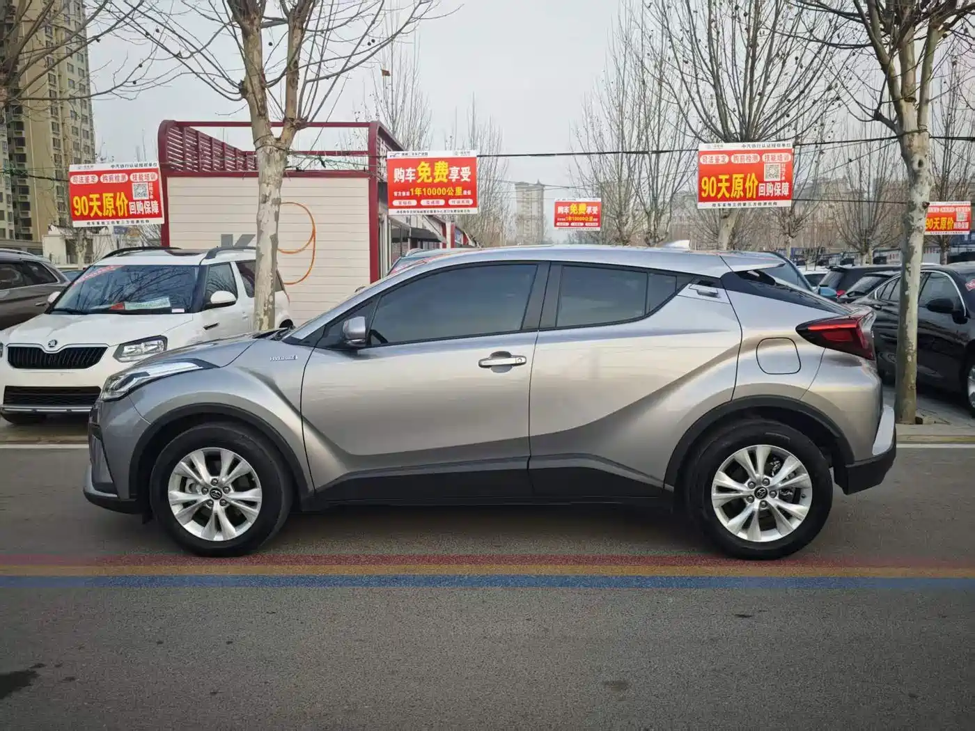 Toyota IZOA 2023 2022 Hybrid 2.0L Yixing Edition