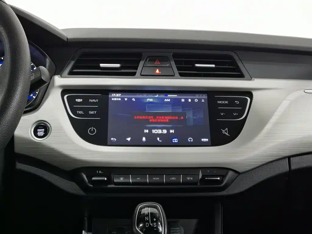 GEELY AUTOMOBILE VISION X3