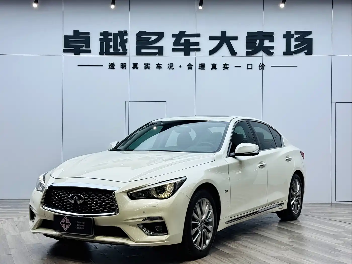 Infiniti Q50L 2020 2018 2.0T Premium Edition (China VI)