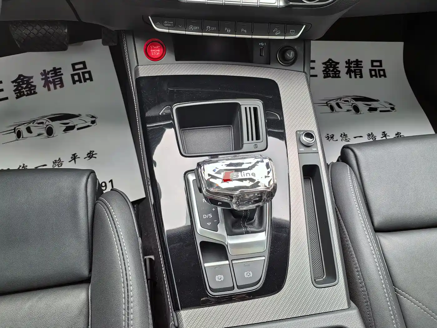 Audi Q5L 2022 45T Luxury Elegance фото 8