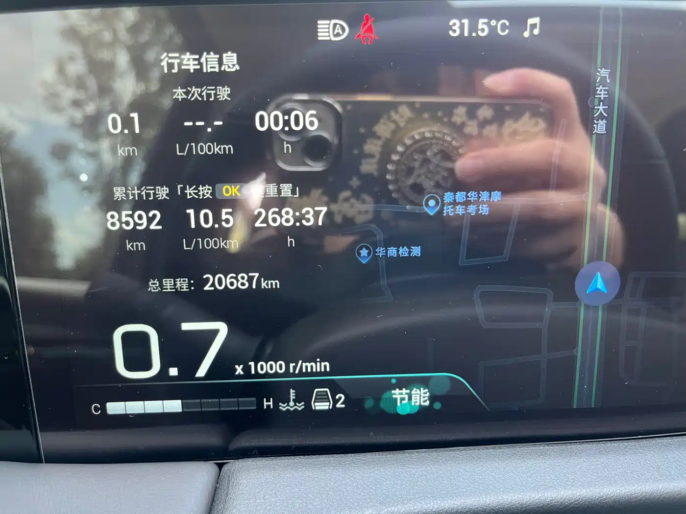 GAC Trumpchi Trumpchi M8 2025 2024 Master Series 400T Ultimate Edition