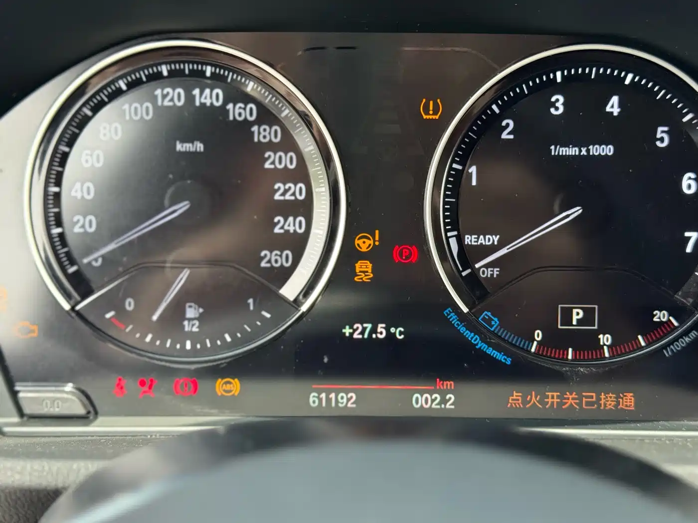 BMW X1 2020 sDrive25Li Leading Model фото 11