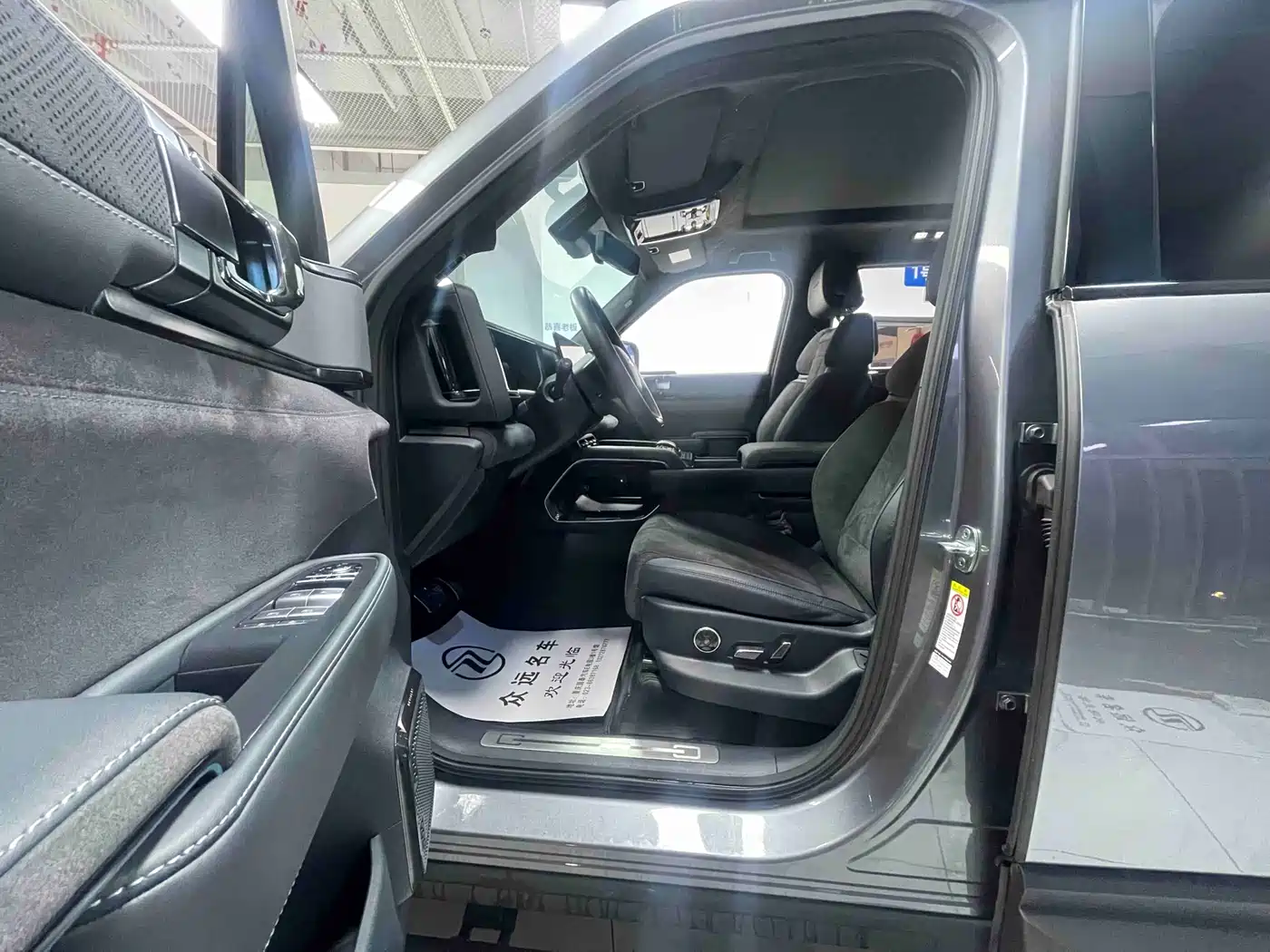 FANG CHENG BAO LEOPARD 5