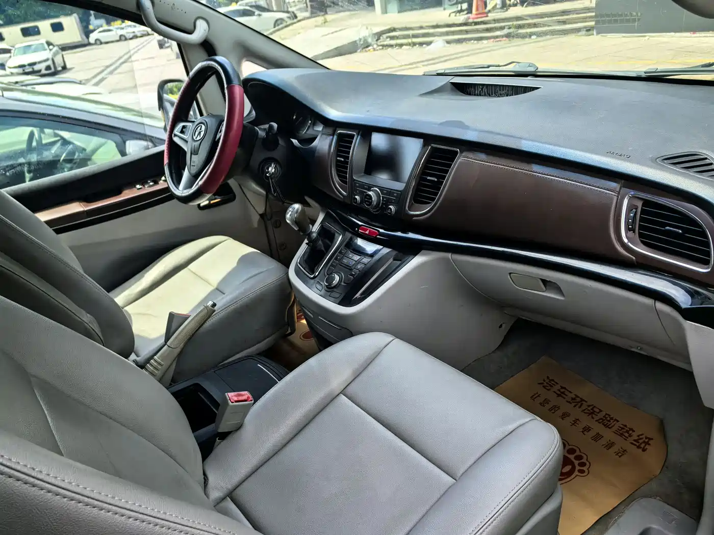 JAC Motors Refine M5 2016 2016 2.0T Gasoline Manual Official Edition