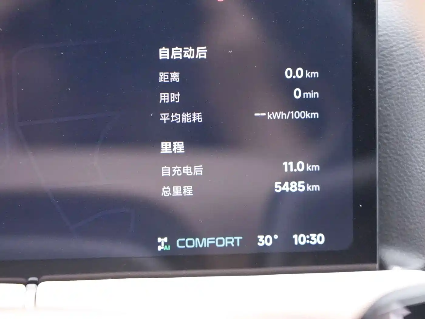 XPeng G9 2026 2025 Model Long Range Ultra