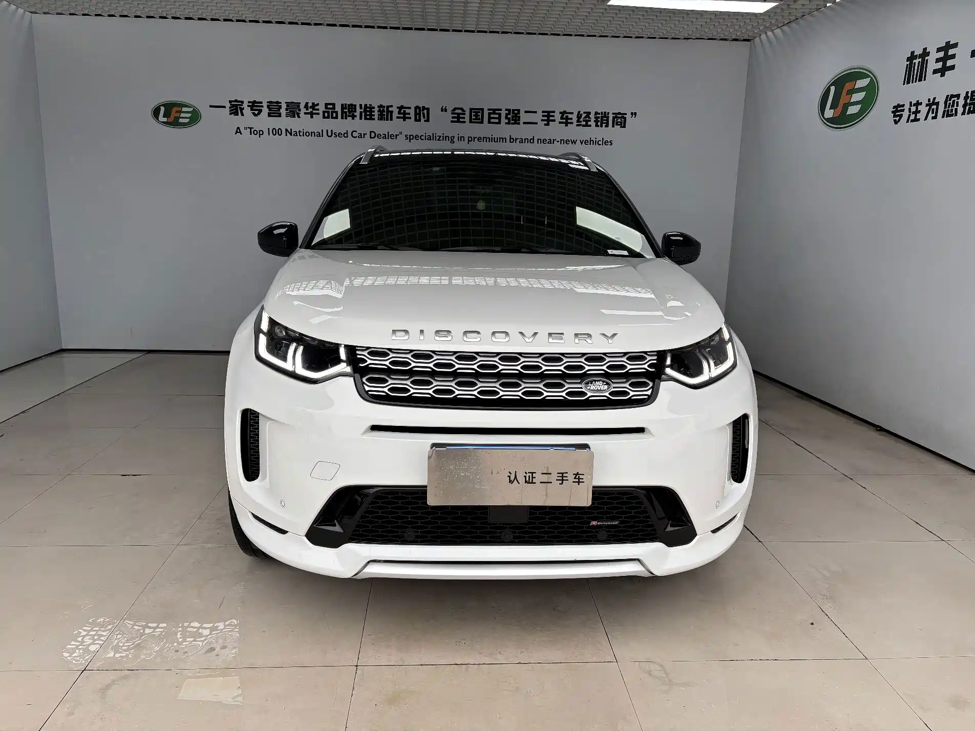 Photo 3 - Land Rover Discovery Sport
