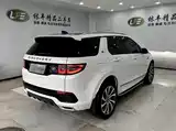 Photo 5 - Land Rover Discovery Sport
