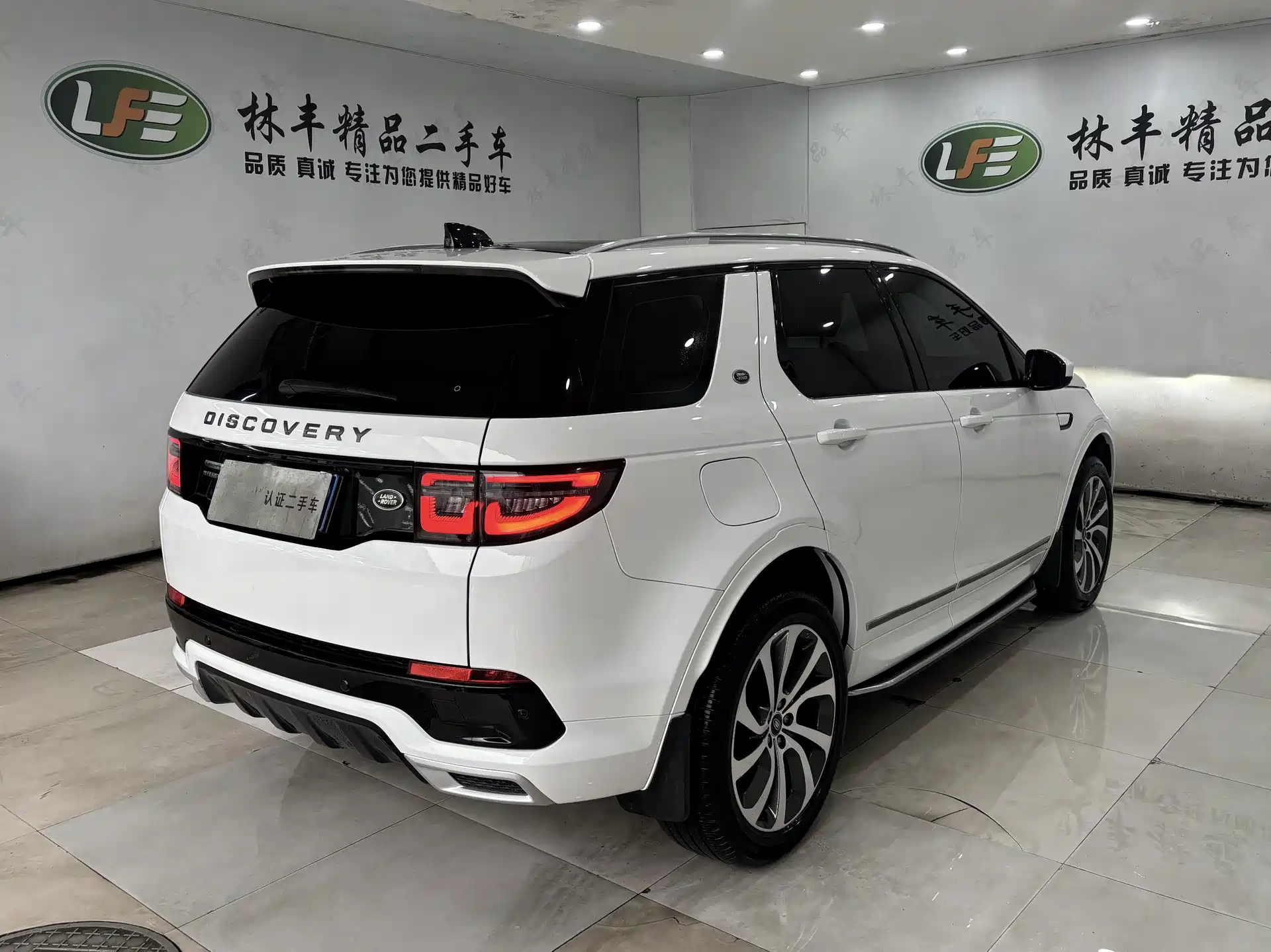 Photo 5 - Land Rover Discovery Sport