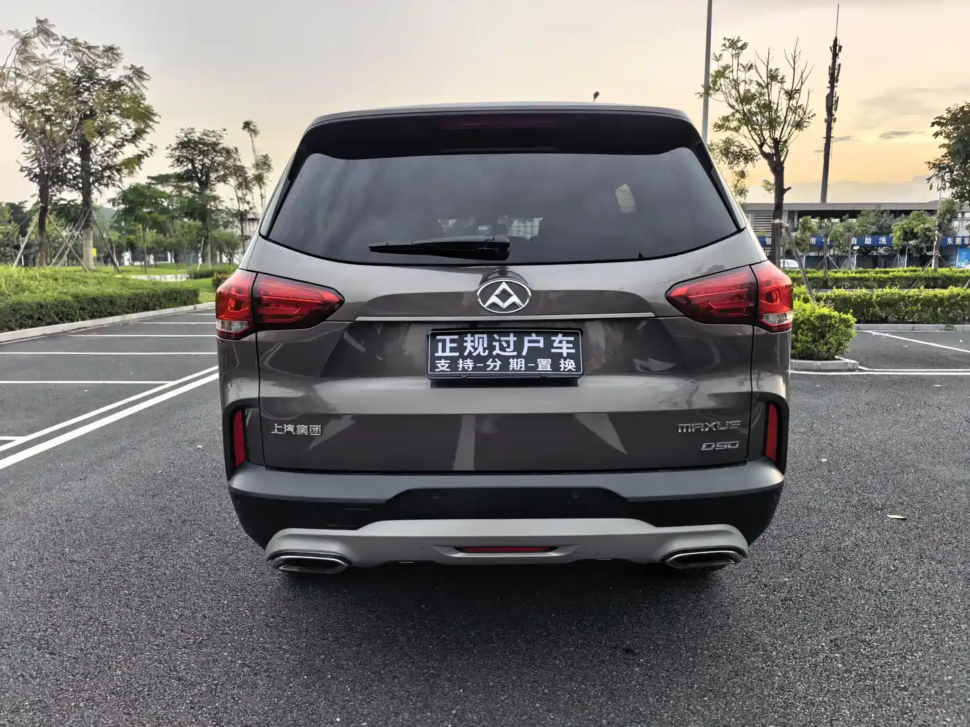 SAIC Maxus D90 2018 2017 2.0T Automatic 2WD Uranus