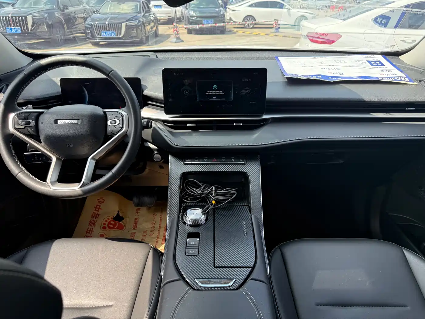 Photo 8 - Haval H6