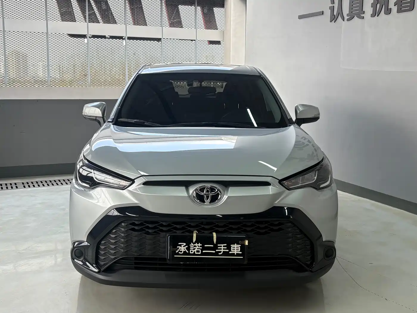 TOYOTA FENGLANDA