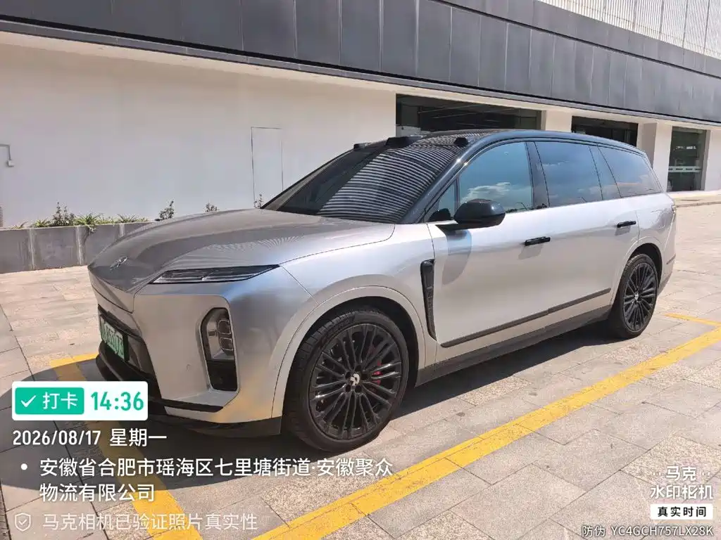 NIO ES8 2026 2025 Base Model