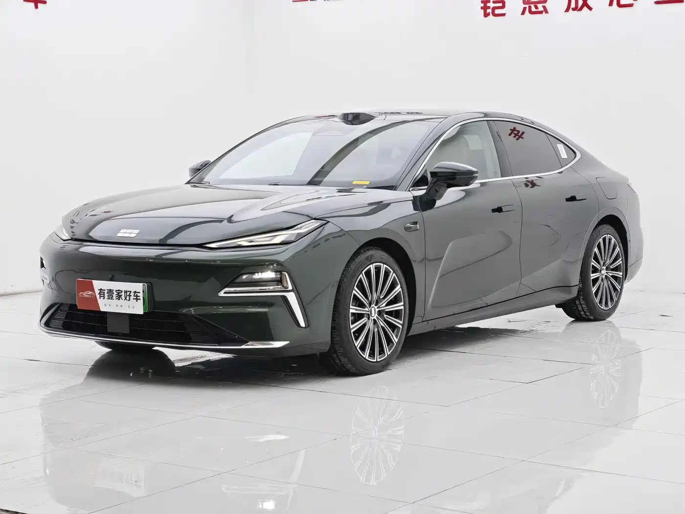 Geely Galaxy Galaxy Xingyao 8 2025 130km EM-P Starship Edition