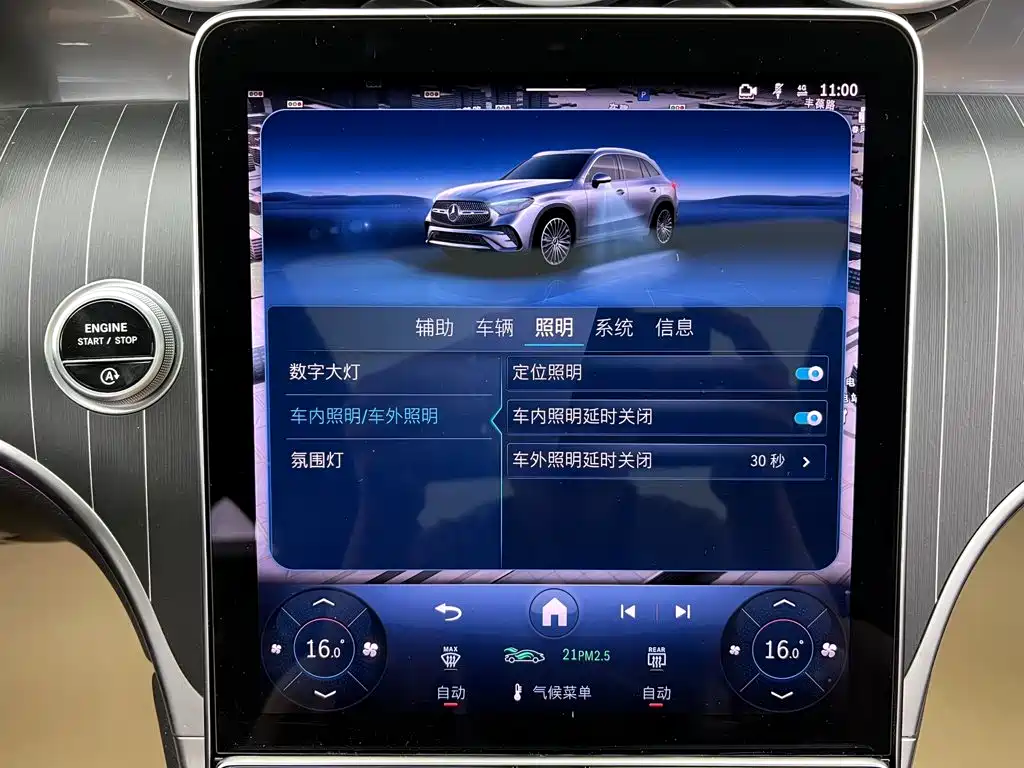 Mercedes-Benz GLC 2025 2025 GLC 300 L 4MATIC Luxury 5-seater