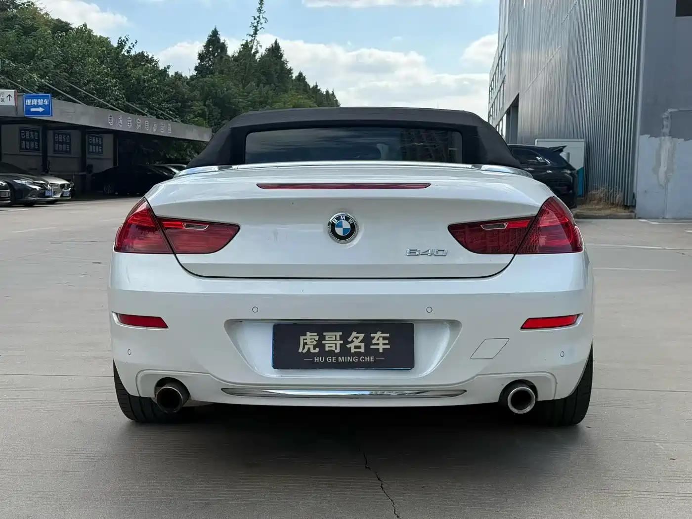BMW 6 Series 2019 2016 640i Convertible