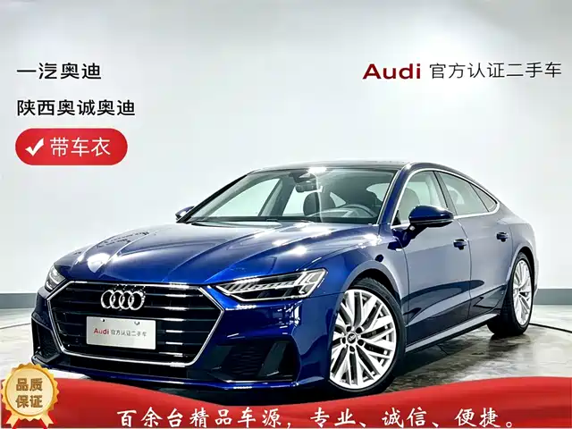 Audi A7 2021
