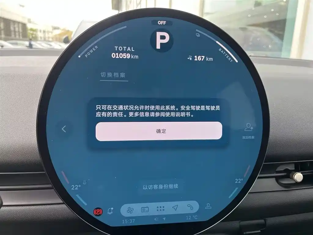 MINI ELECTRIC  ACEMAN