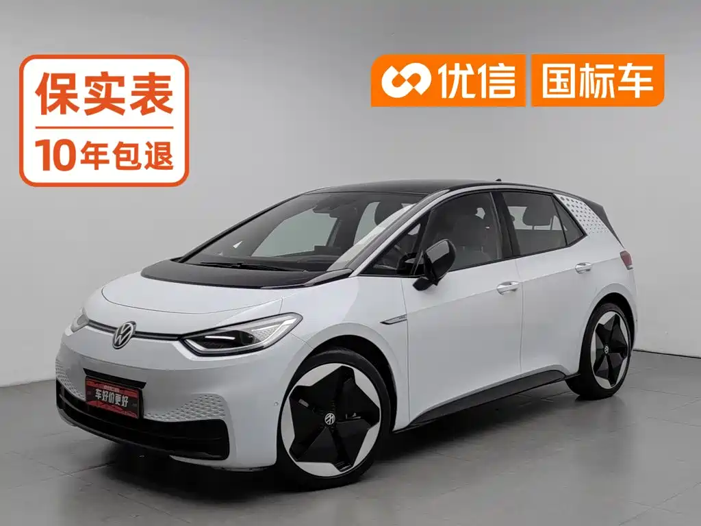 Volkswagen Volkswagen ID.3 2022 Pro Ultimate Smart Edition