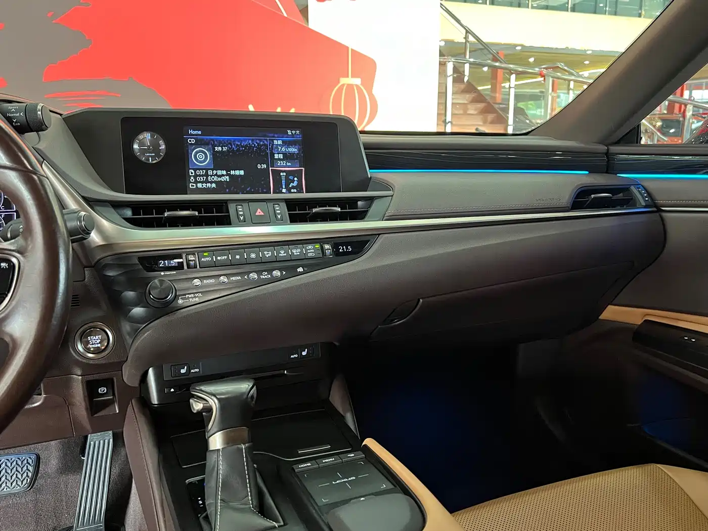 Lexus ES 2018 260 Excellence Edition China V фото 13