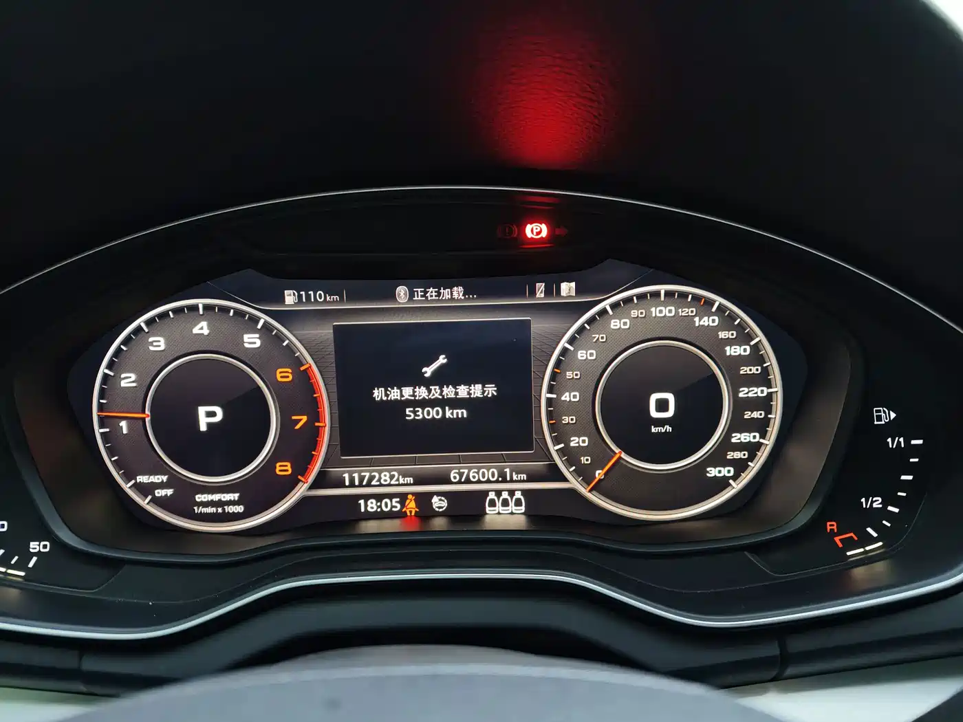 Audi Q5L 2018 2018 40 TFSI Prestige Fashion (China V)