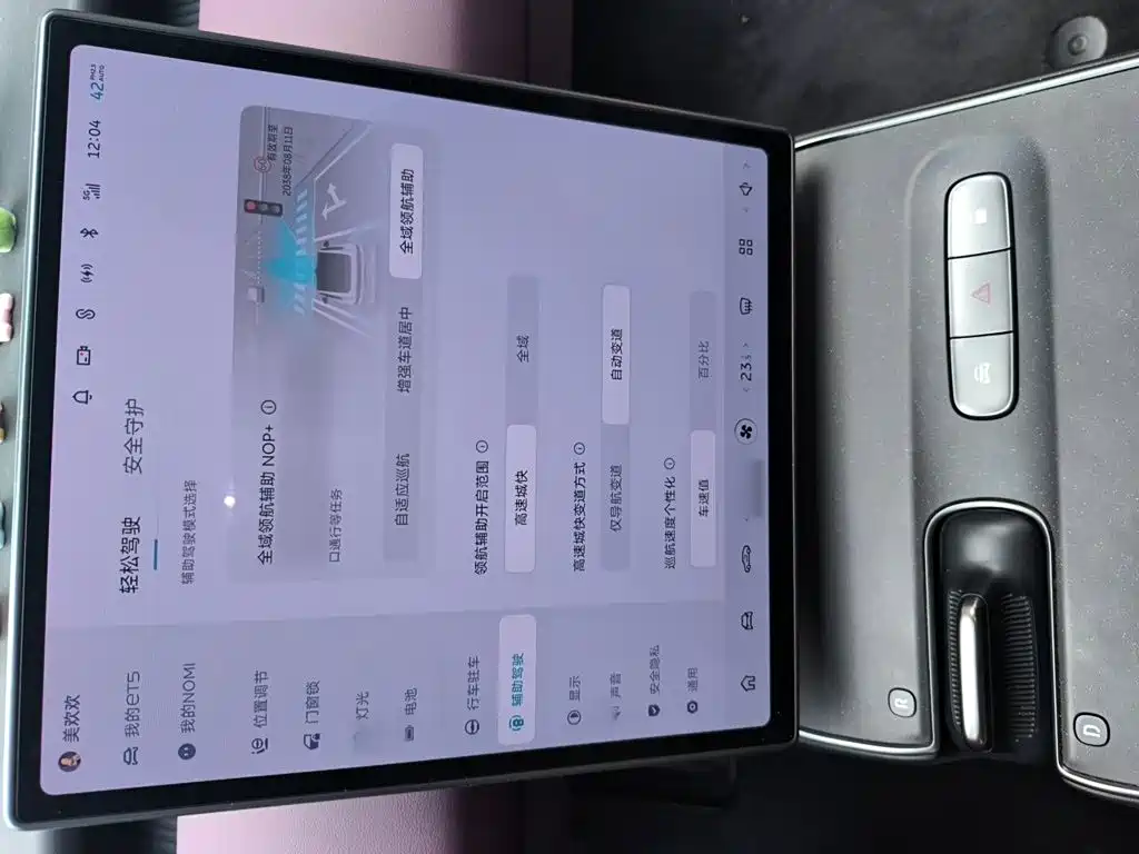 NIO ET5 2022 2022 75kWh