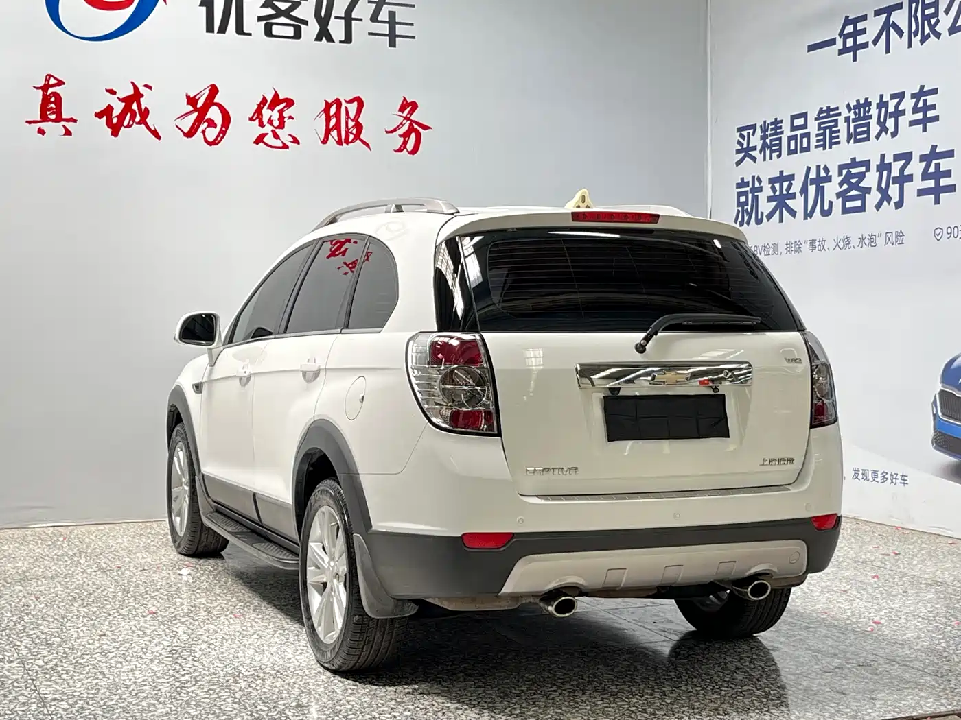 Chevrolet Captiva 2014 2.4L 4WD Flagship 7-seater фото 15