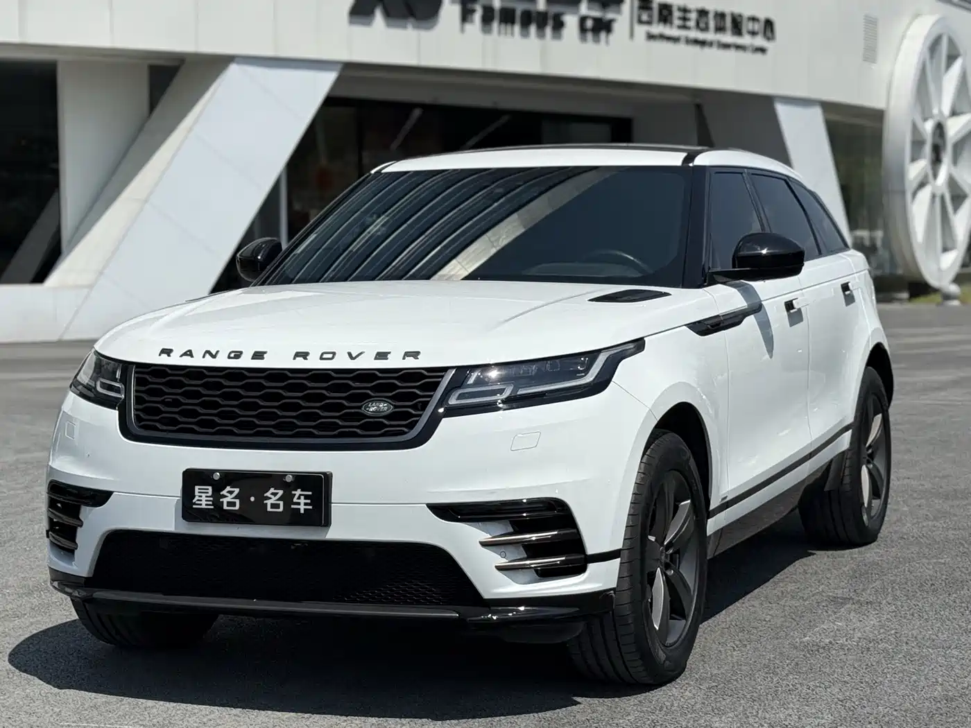 Land Rover Range Rover Velar 2018 P250 S