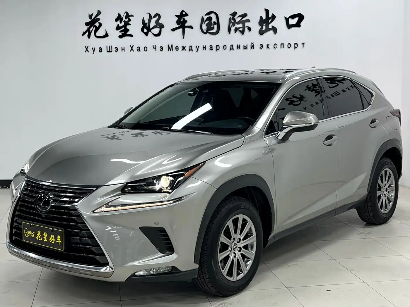 Lexus NX 2018 Model 200 AWD Fengshang Edition China V