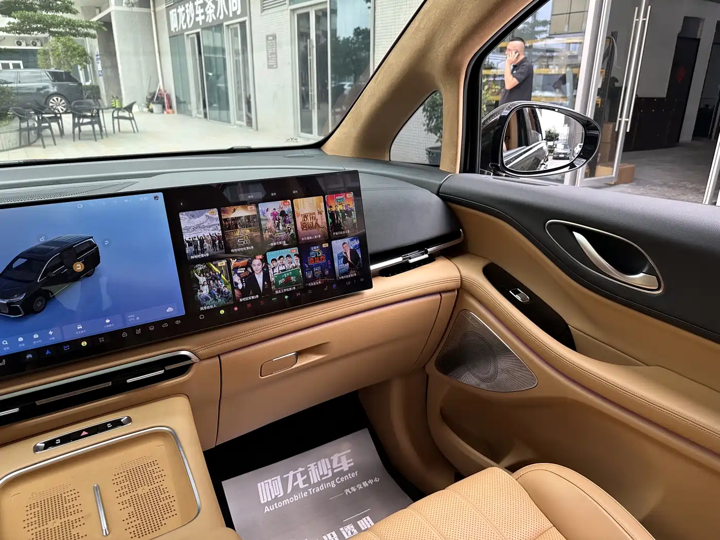 Voyah Auto Voyah Dreamer 2025 PHEV AWD Flagship Kunpeng Edition фото 10