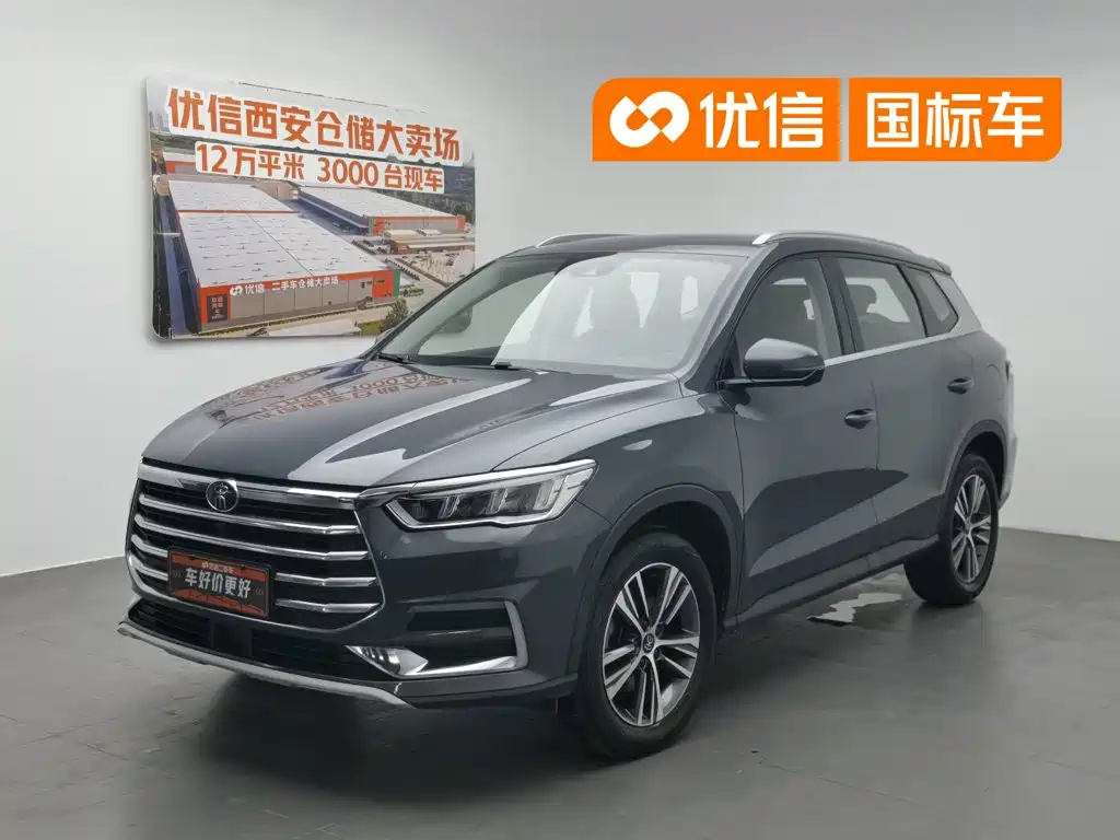 BYD Song Pro