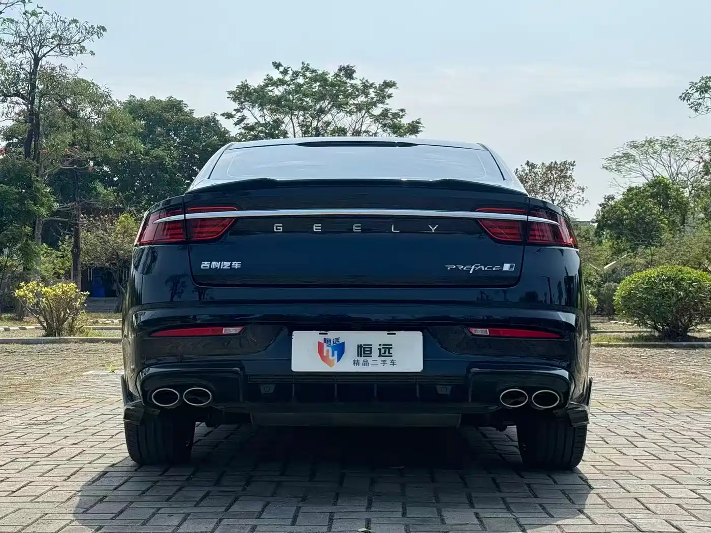 GEELY AUTOMOBILE XINGRUI