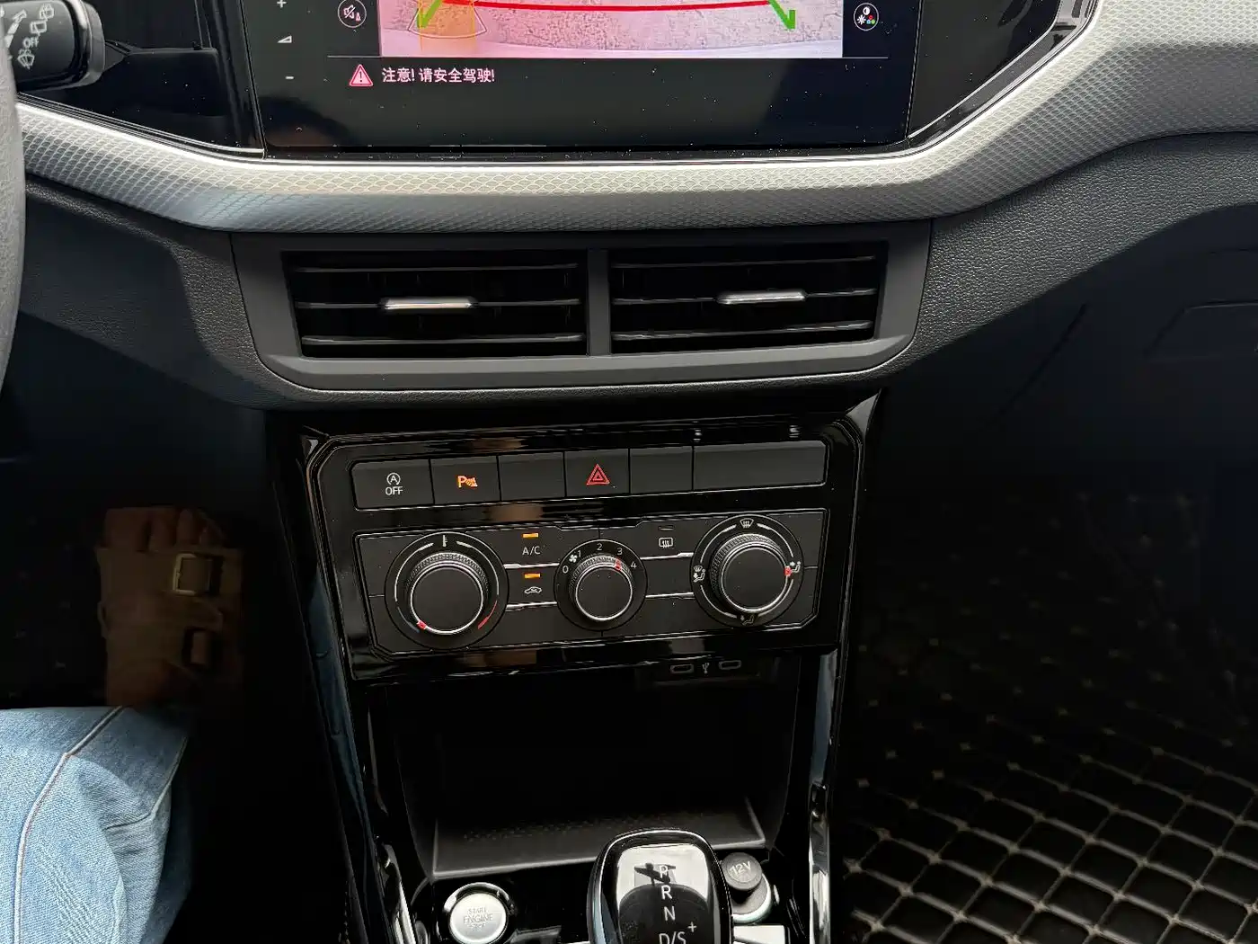 Volkswagen Tanying 2023 2021 1.5L Automatic Smart Connect Edition
