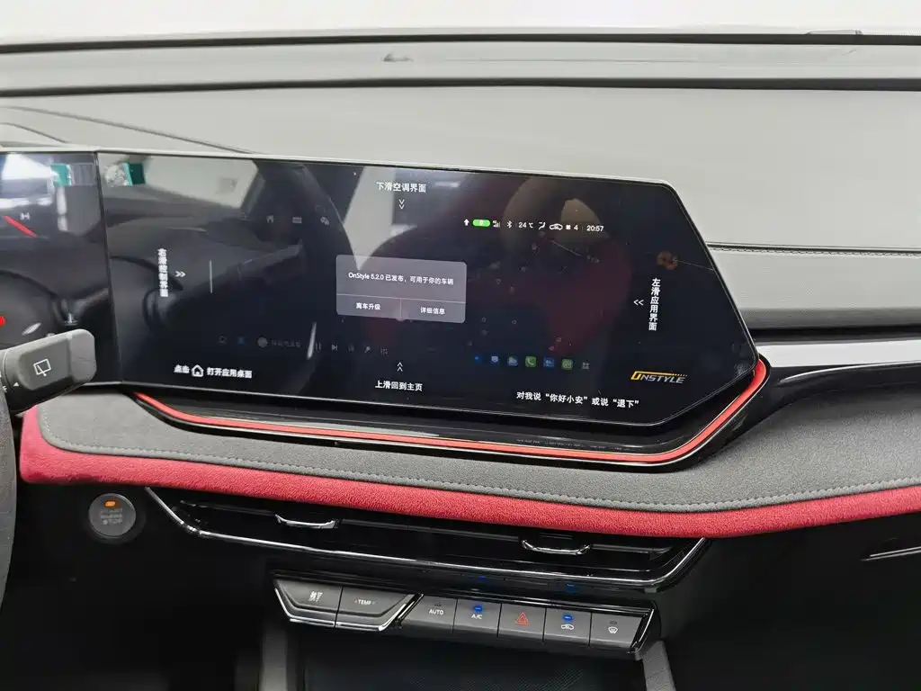 Changan X5 PLUS 2024 2024 1.5T DCT Pioneer Model
